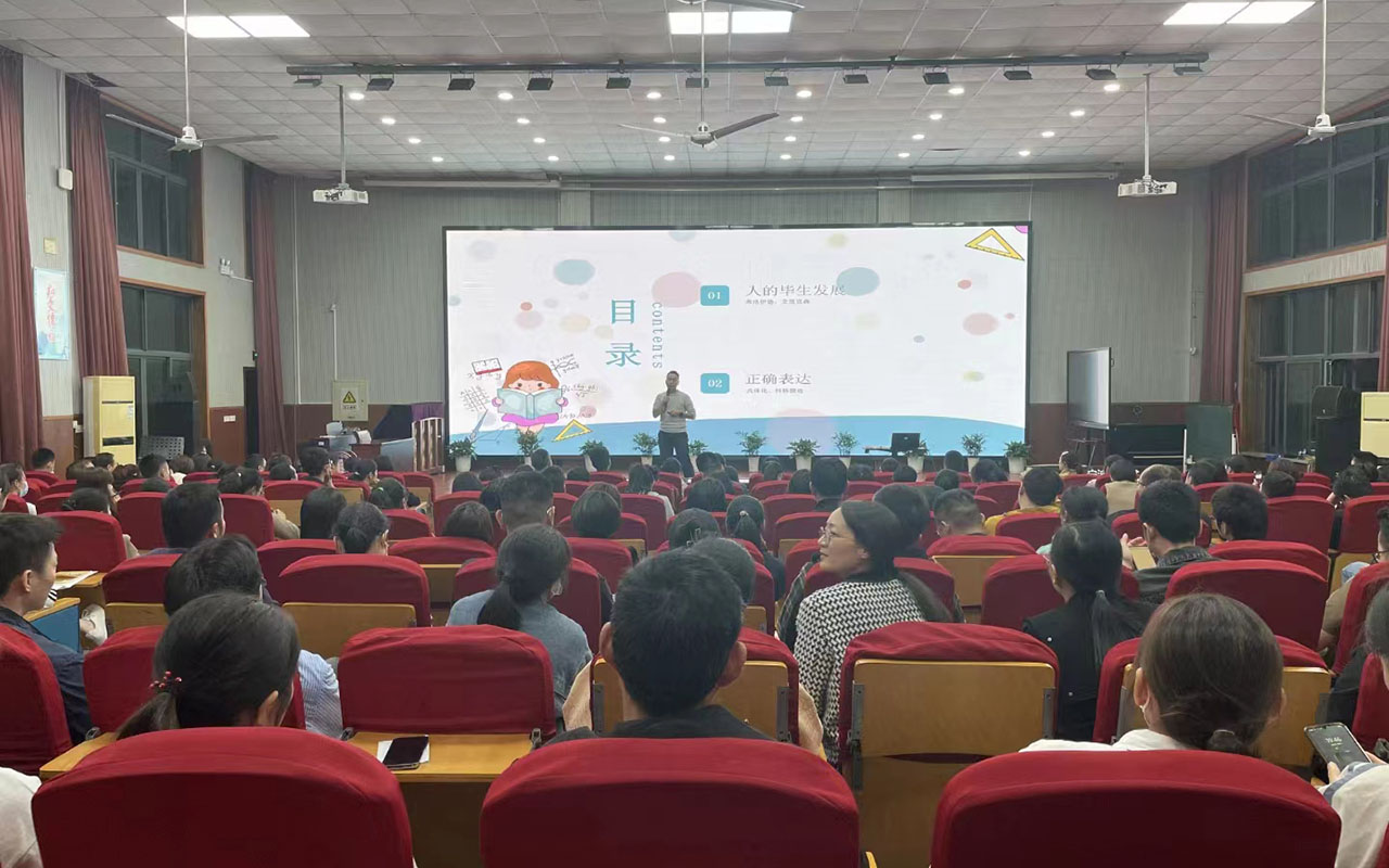 凉州雅戈尔小学